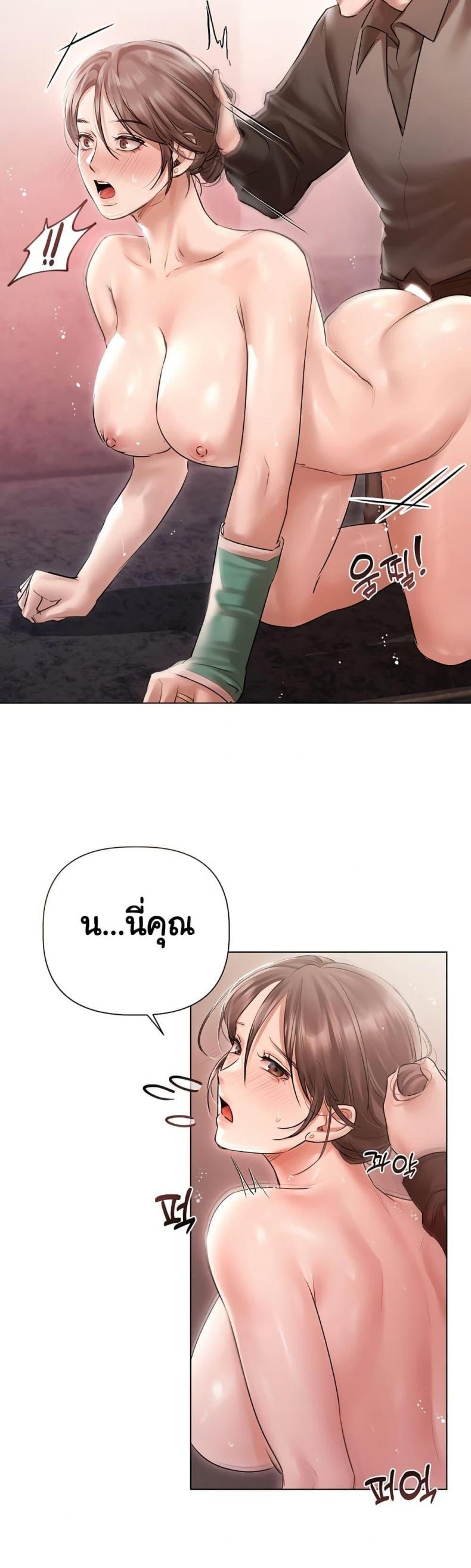 page-24