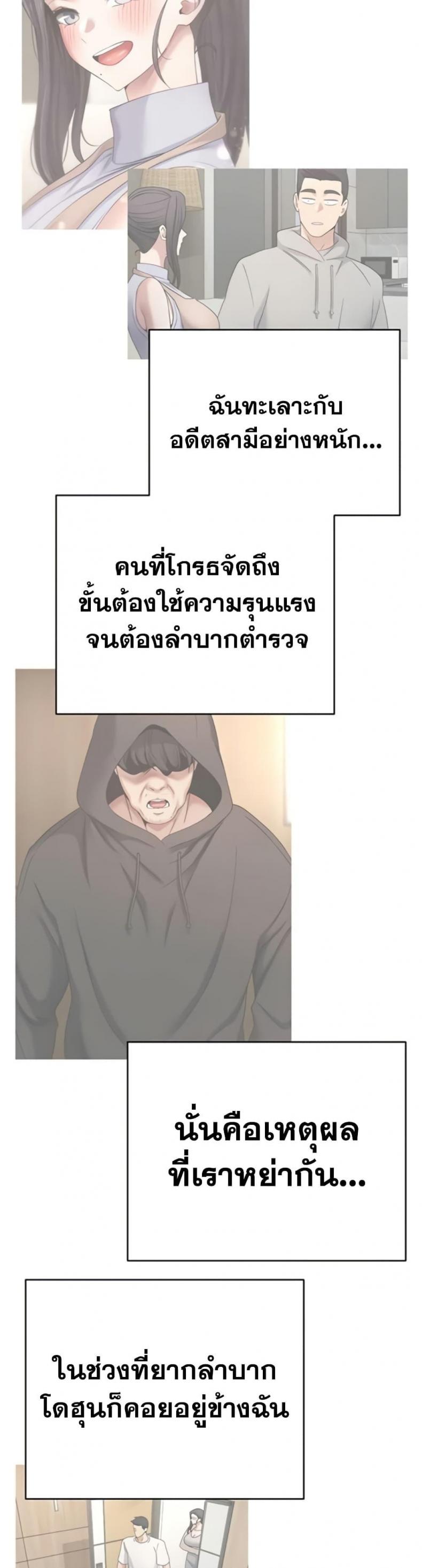 page-30