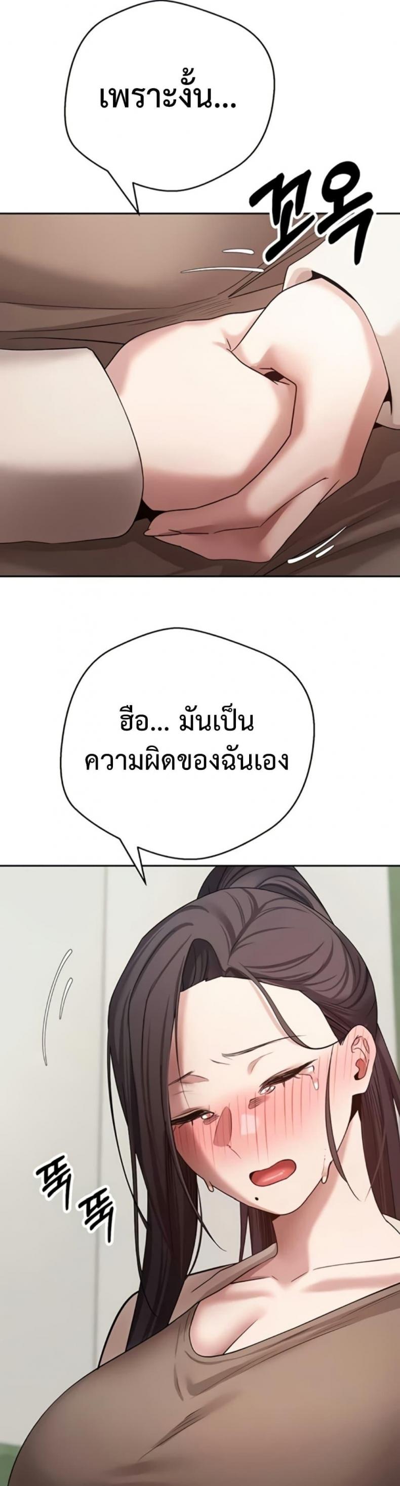 page-34