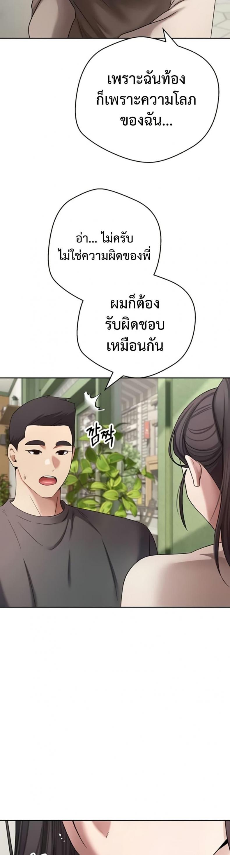 page-27
