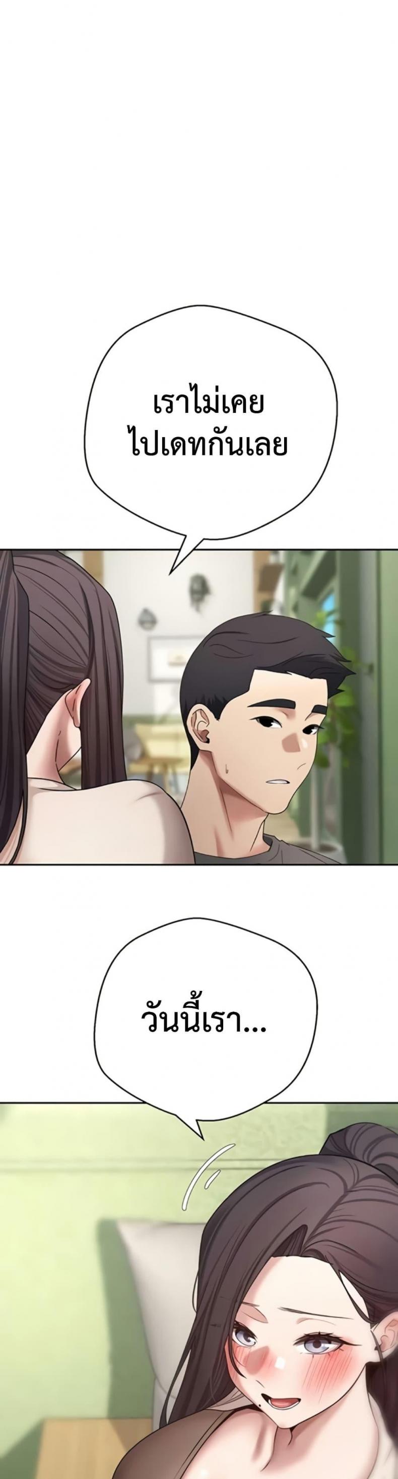 page-39