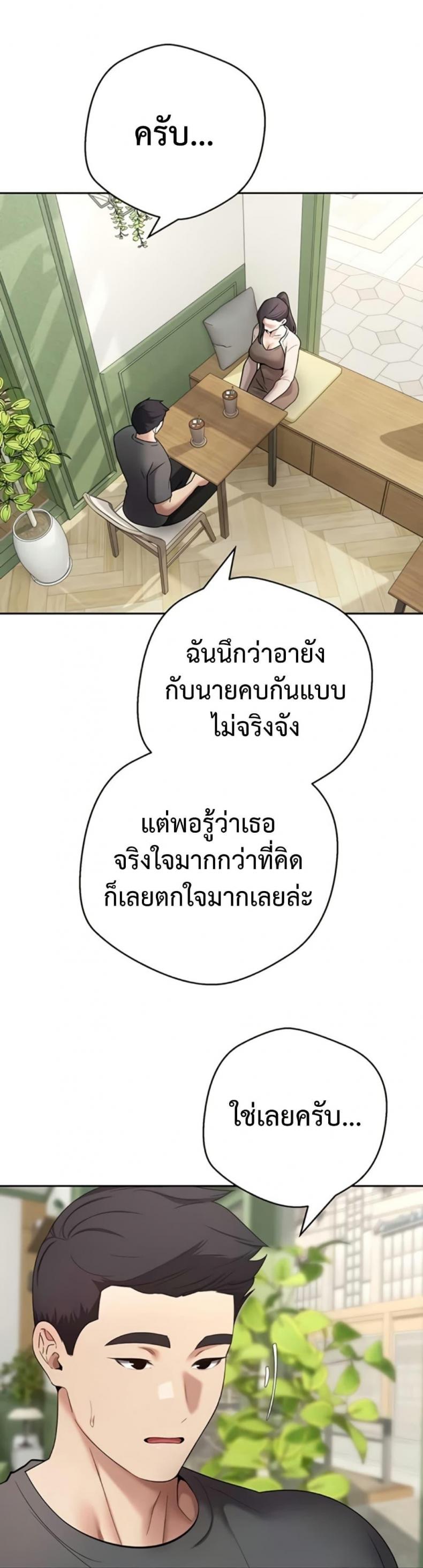 page-24