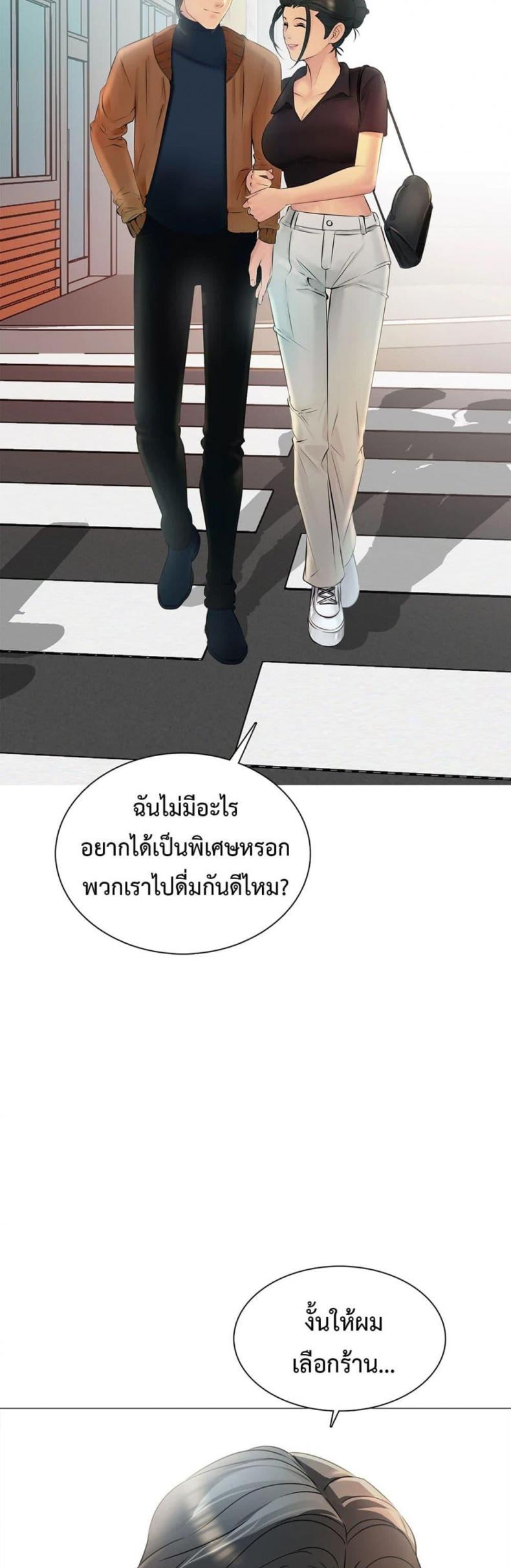 page-44