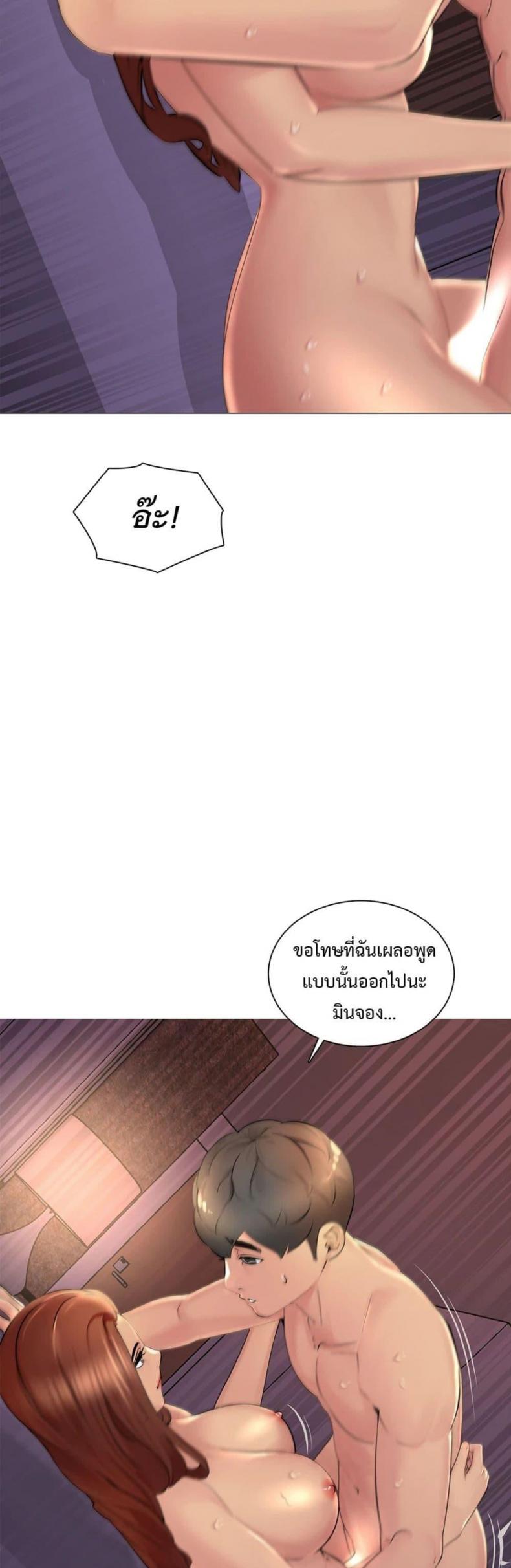page-14
