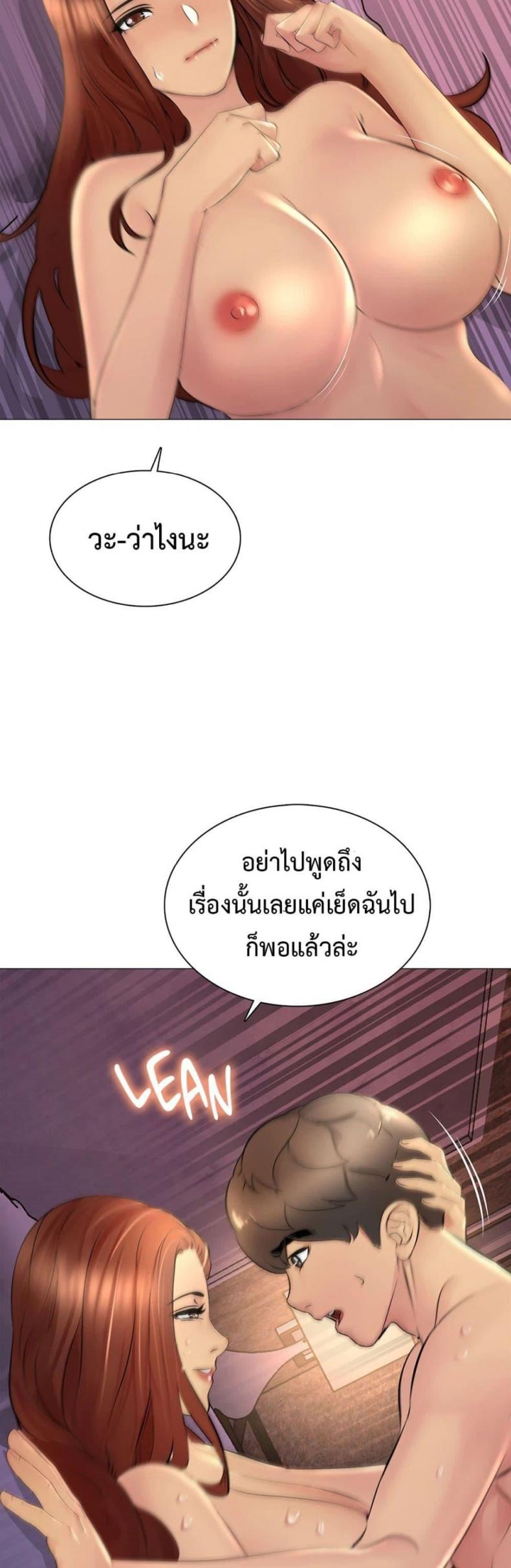 page-13