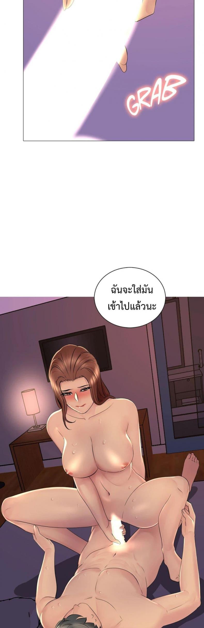 page-25