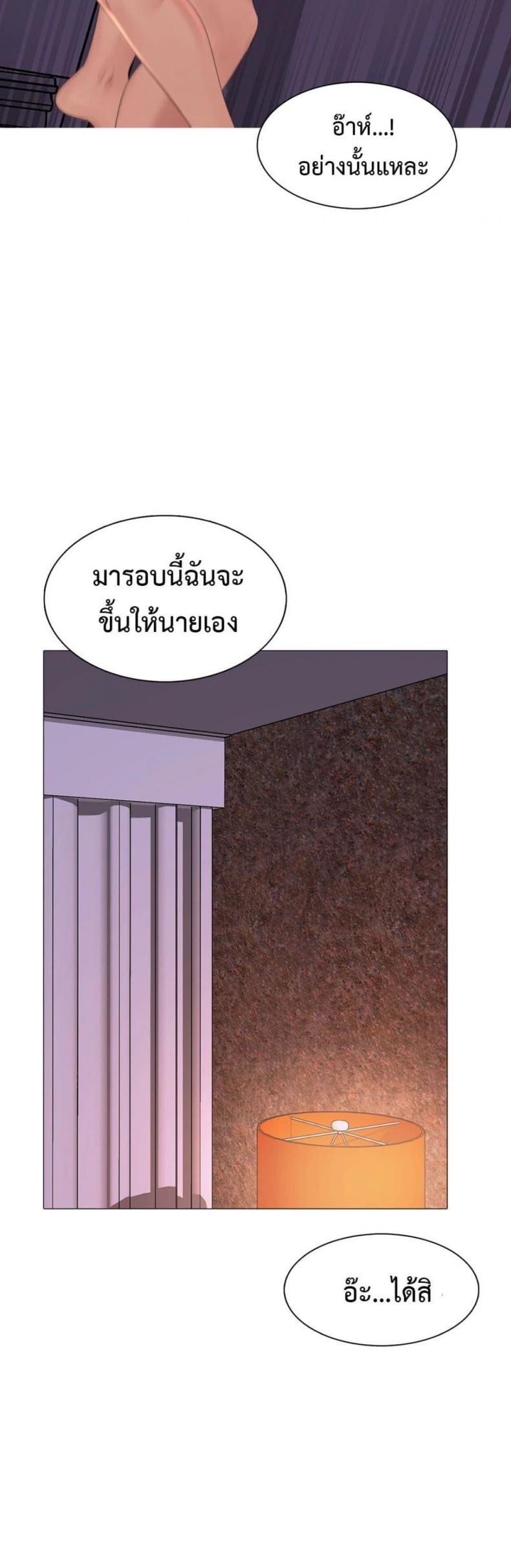 page-23
