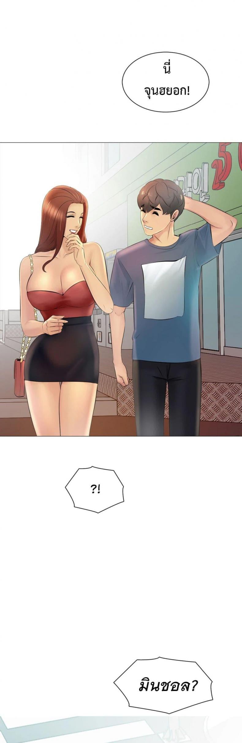 page-48