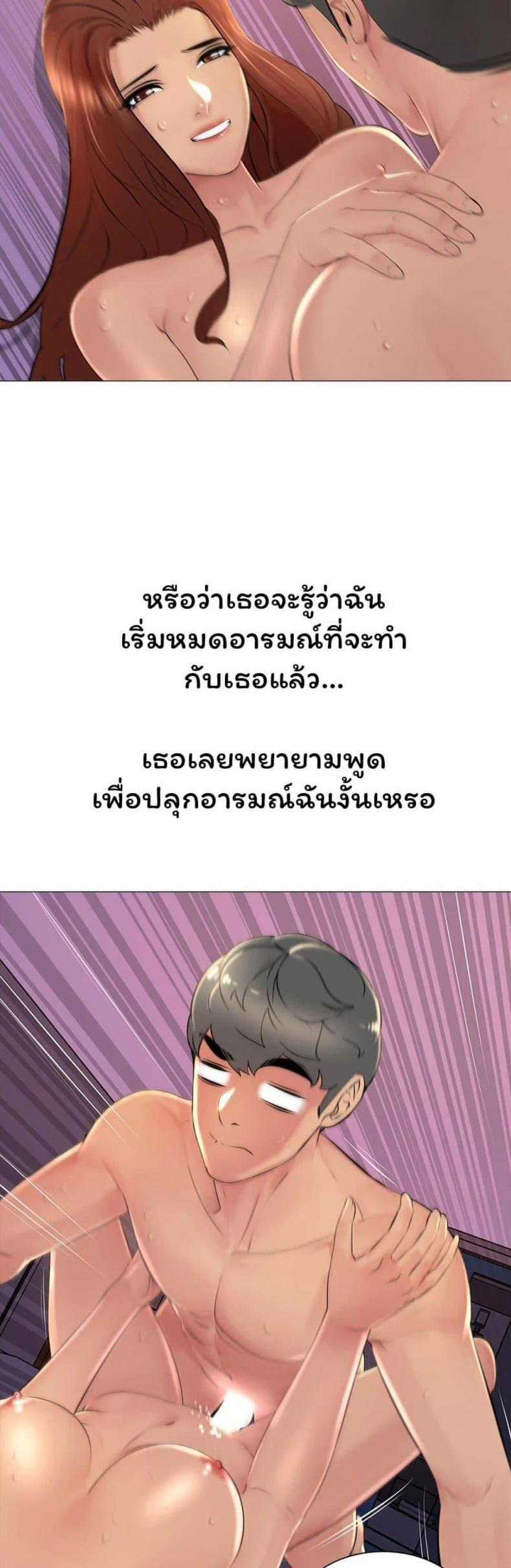 page-21
