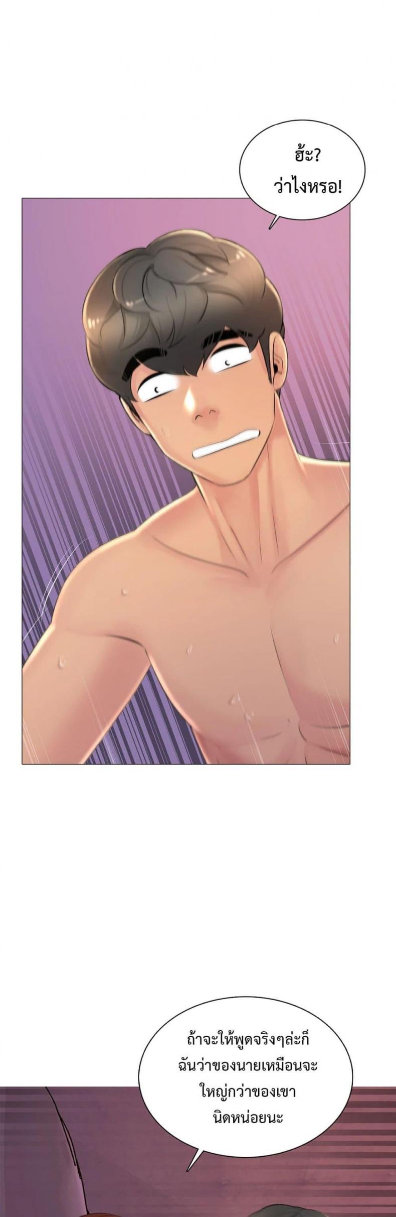 page-19