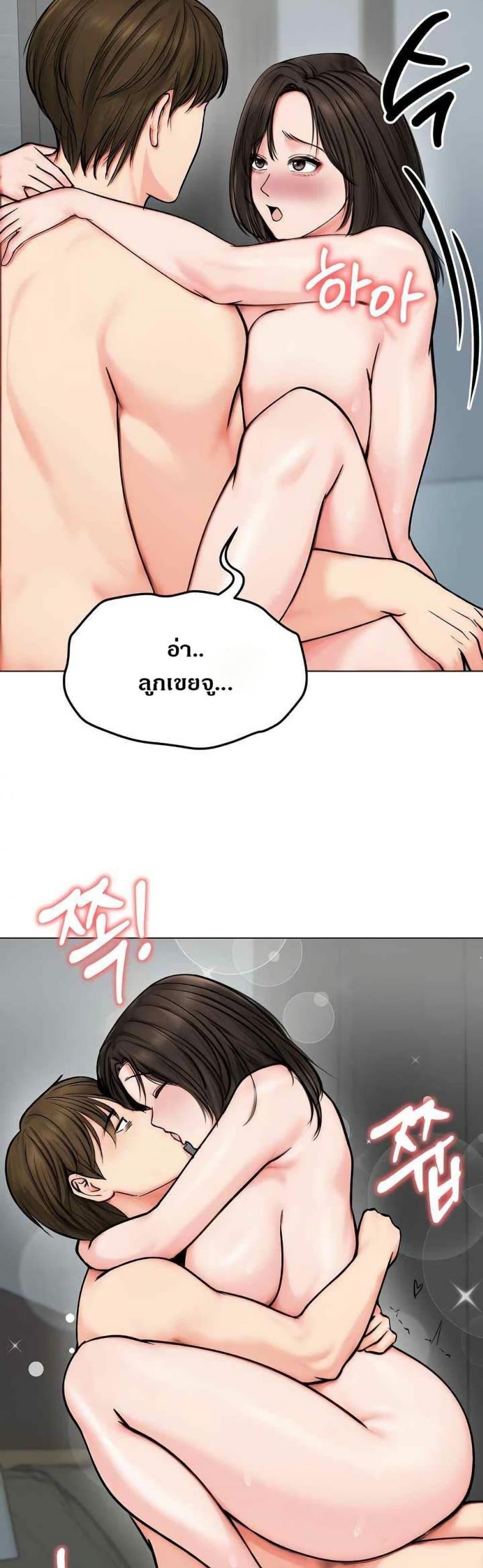 page-39