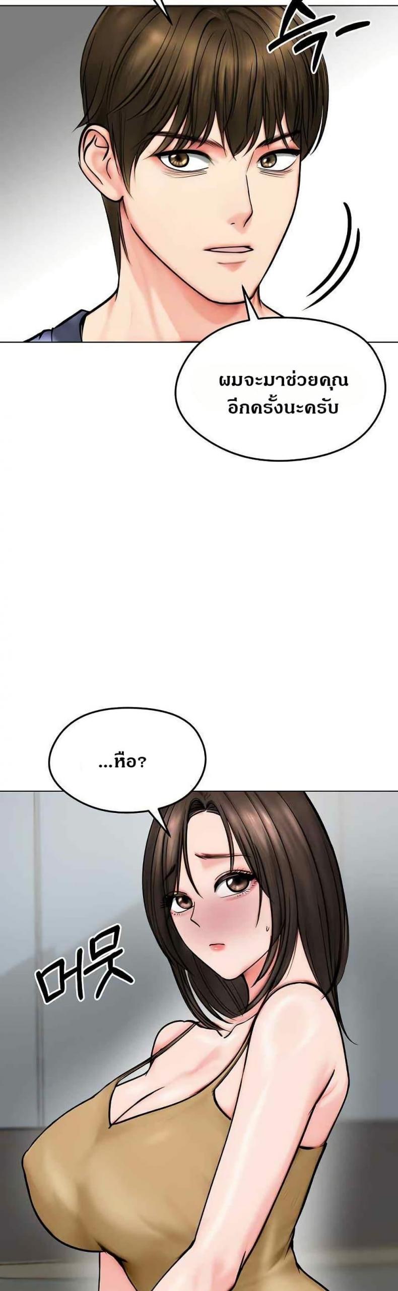 page-44