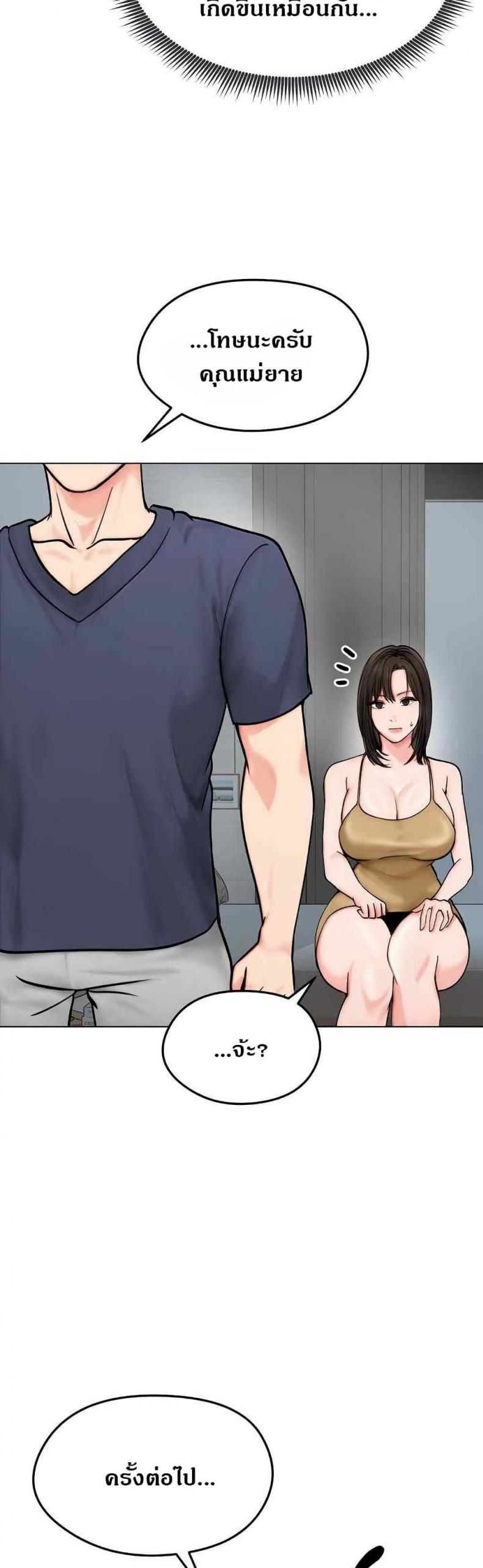 page-43