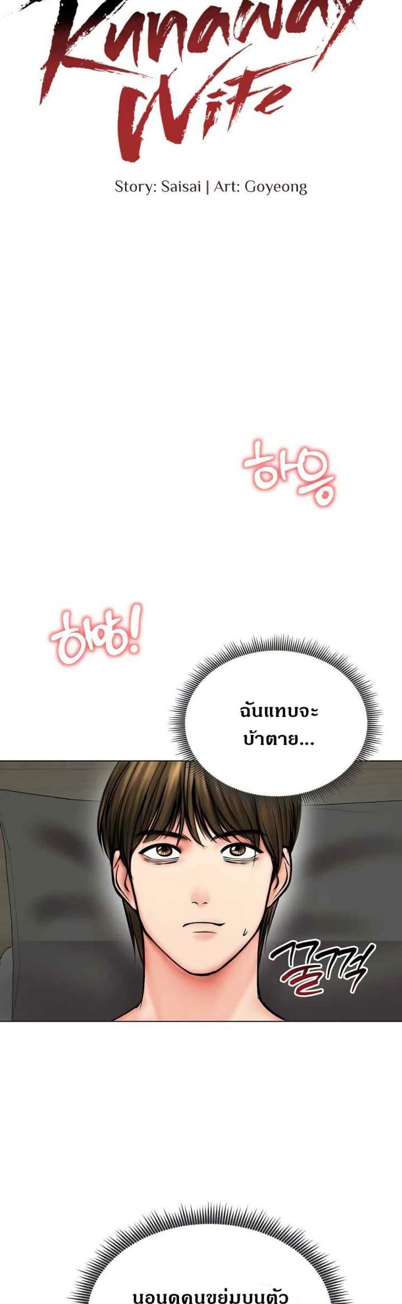 page-20
