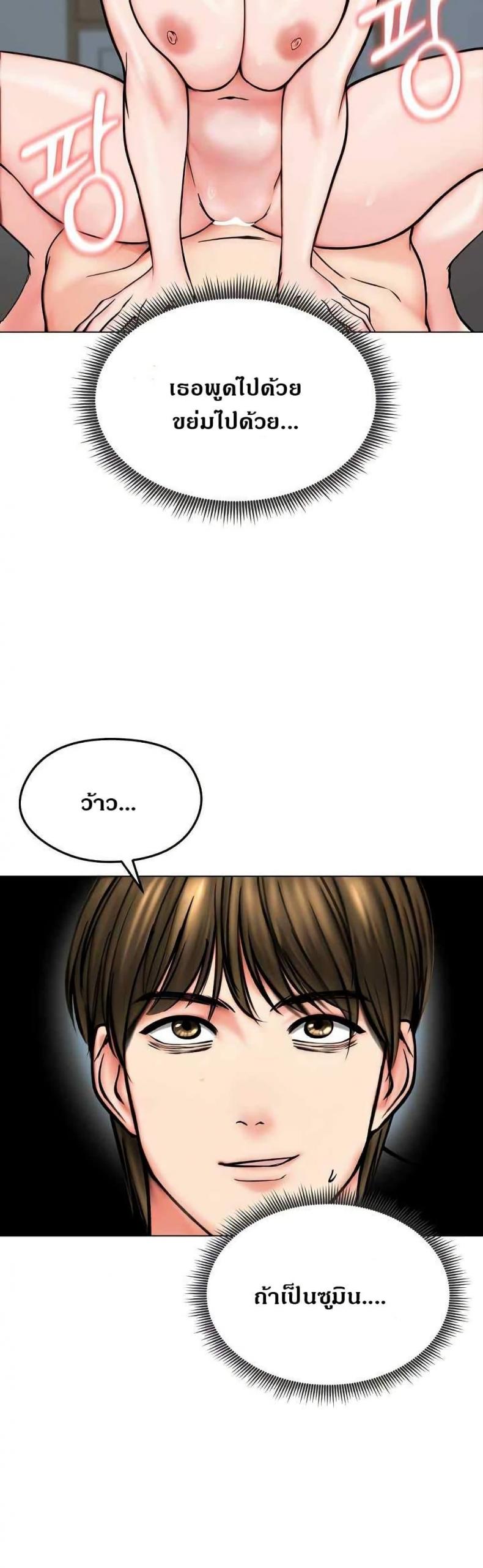 page-22