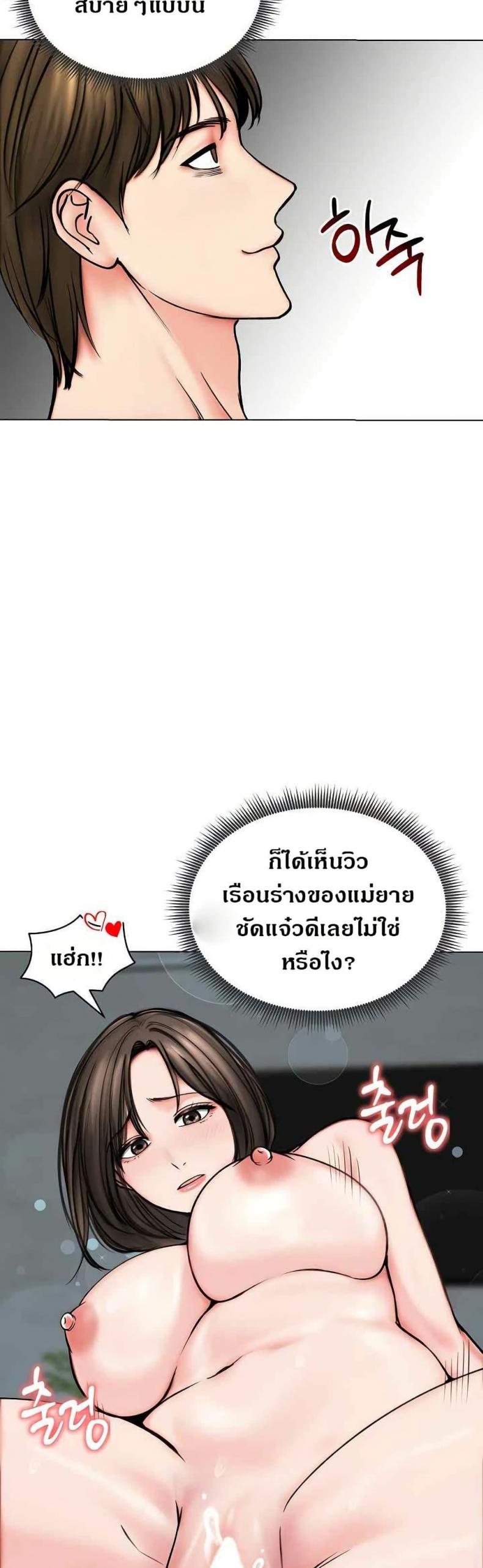 page-24