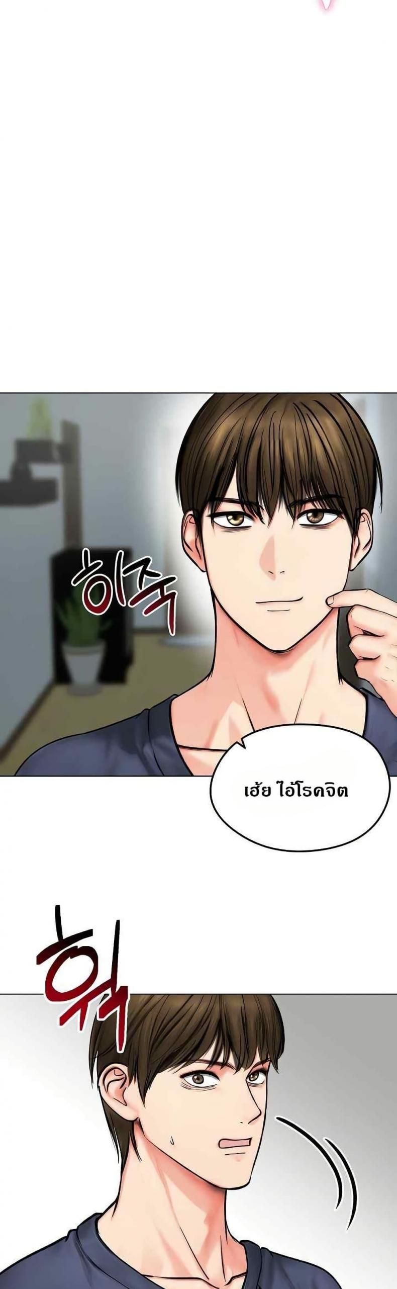 page-48