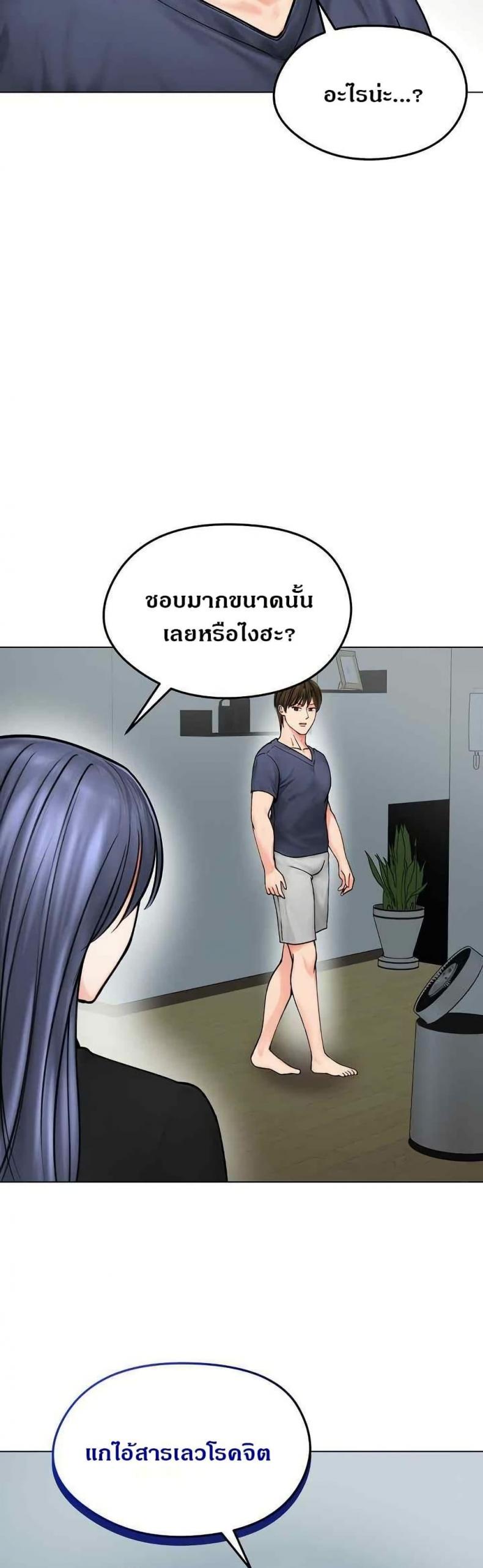 page-49