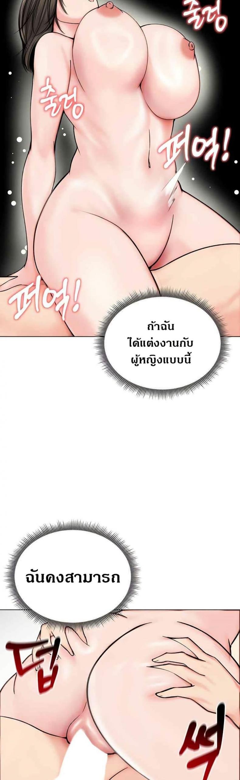 page-33