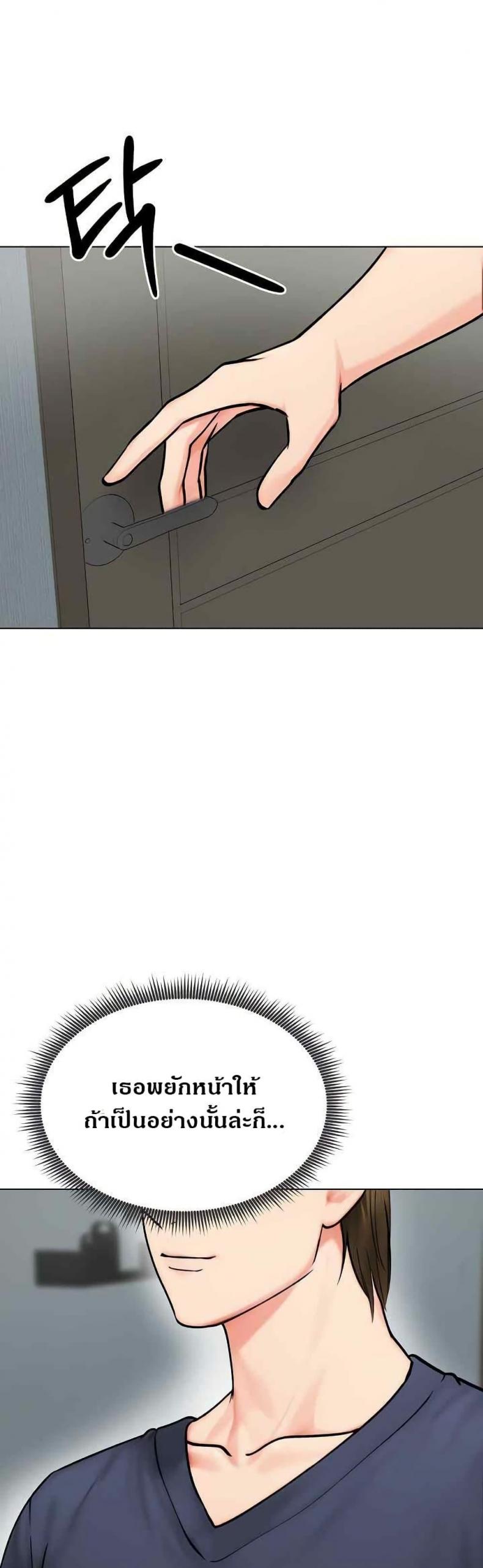 page-46