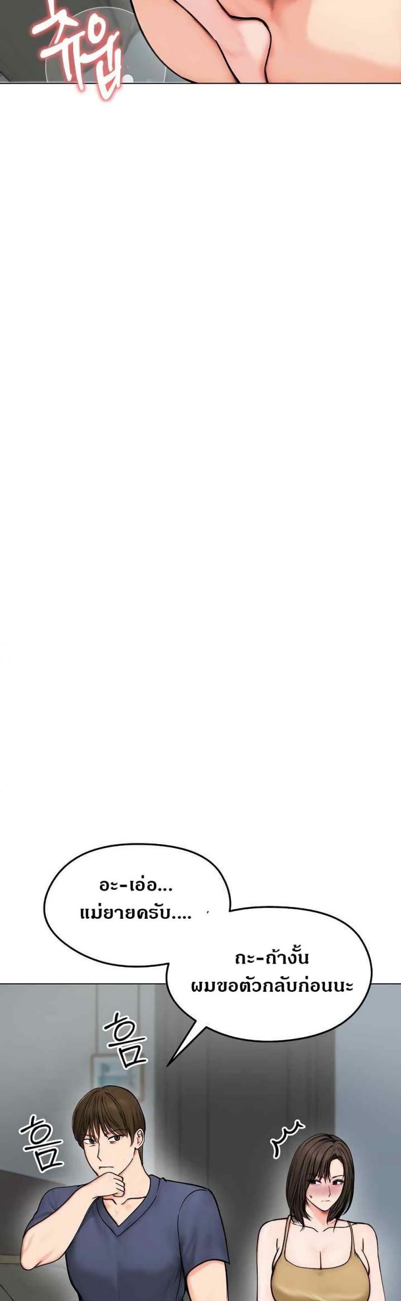 page-40