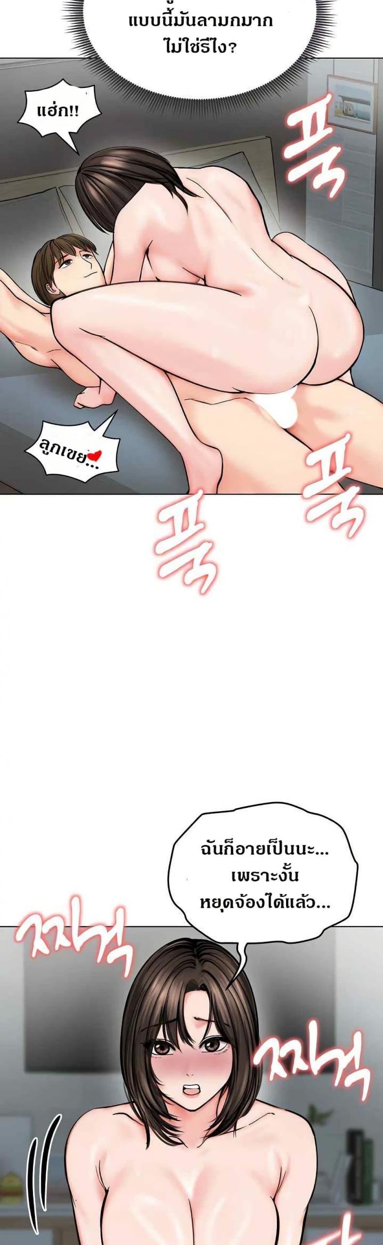page-21