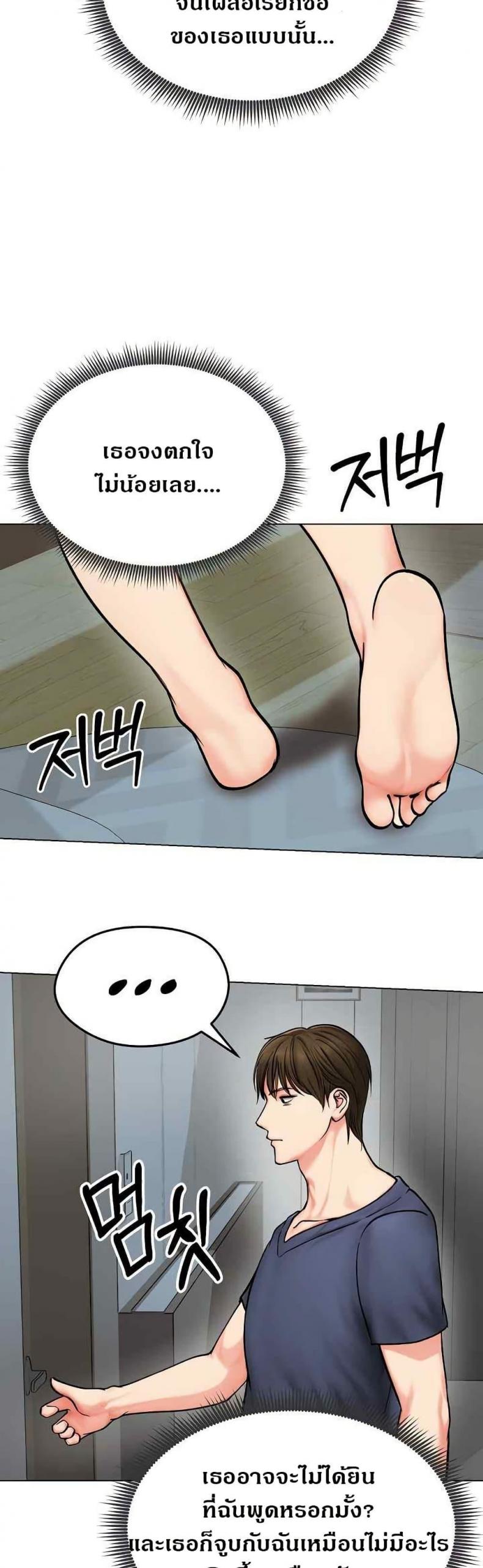 page-42