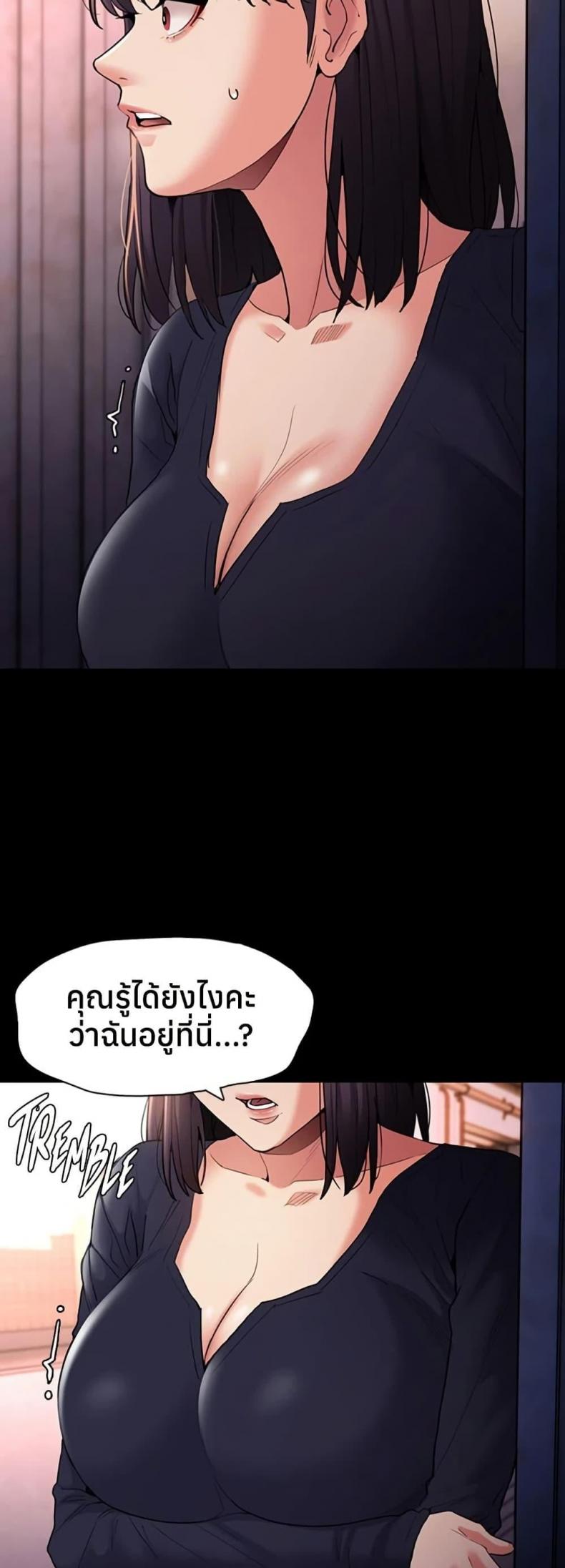 page-47