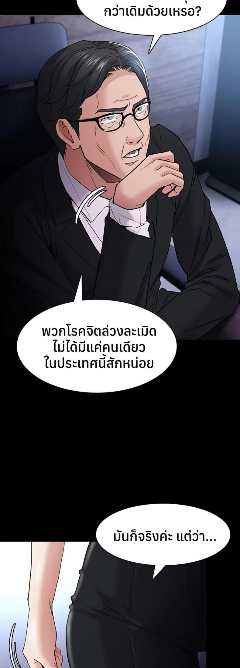 page-32