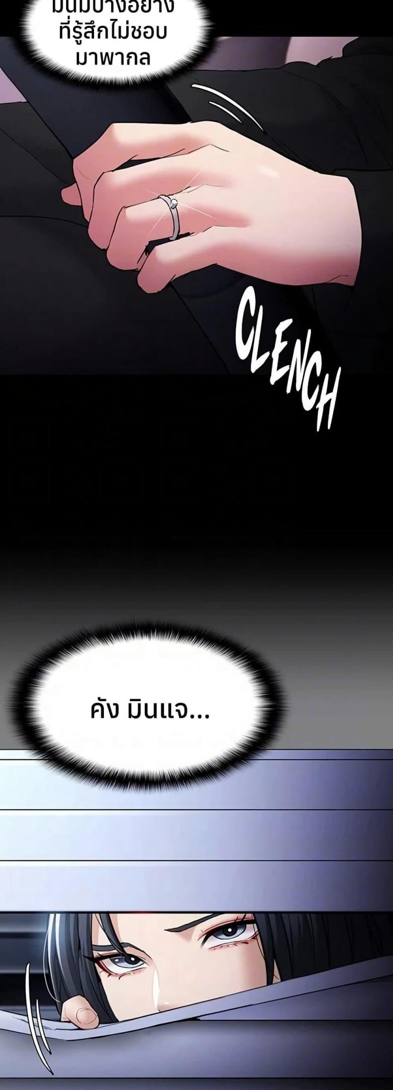 page-14