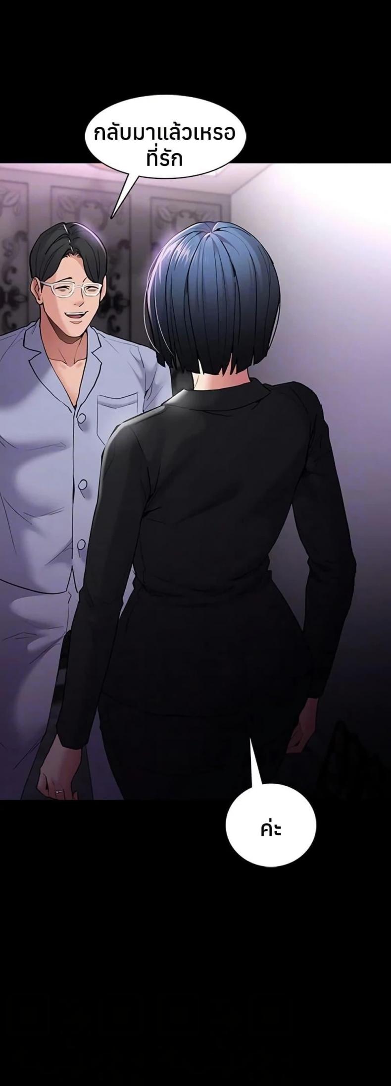 page-18
