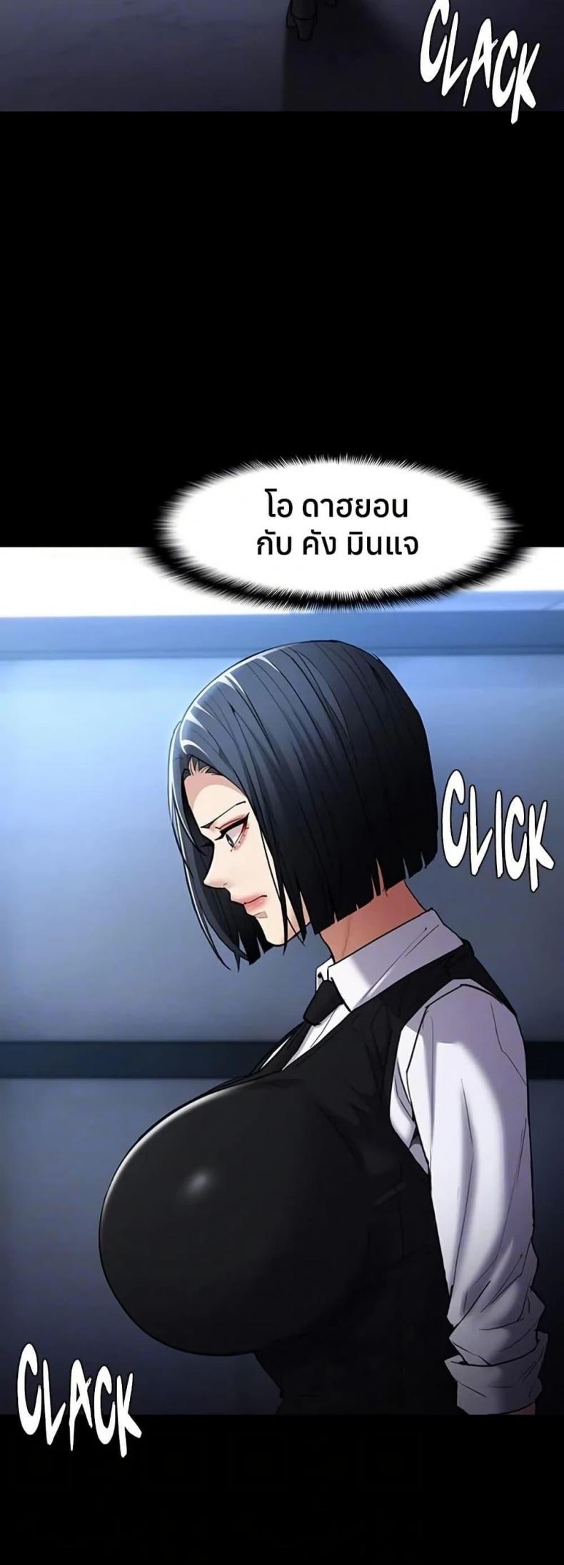 page-38