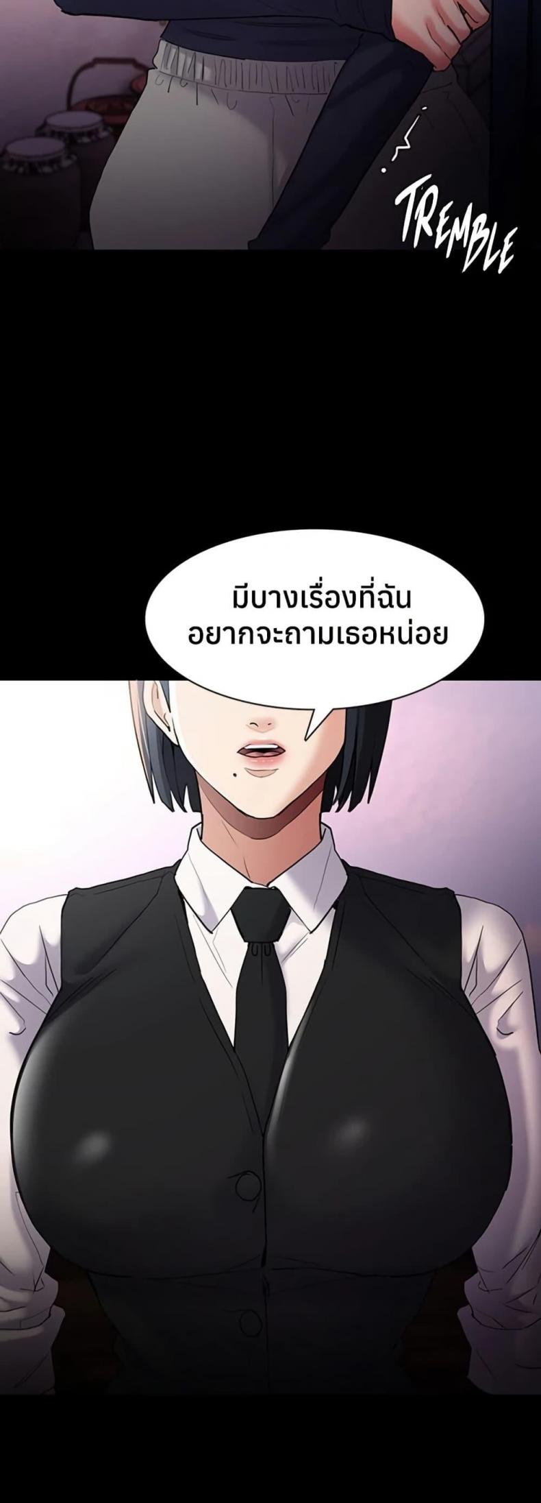 page-48