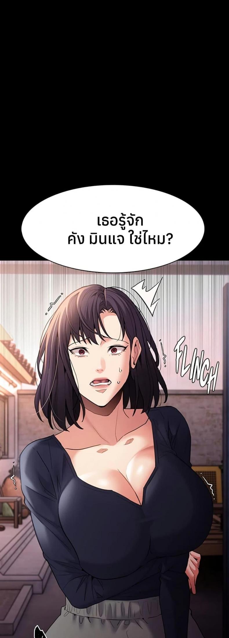 page-49