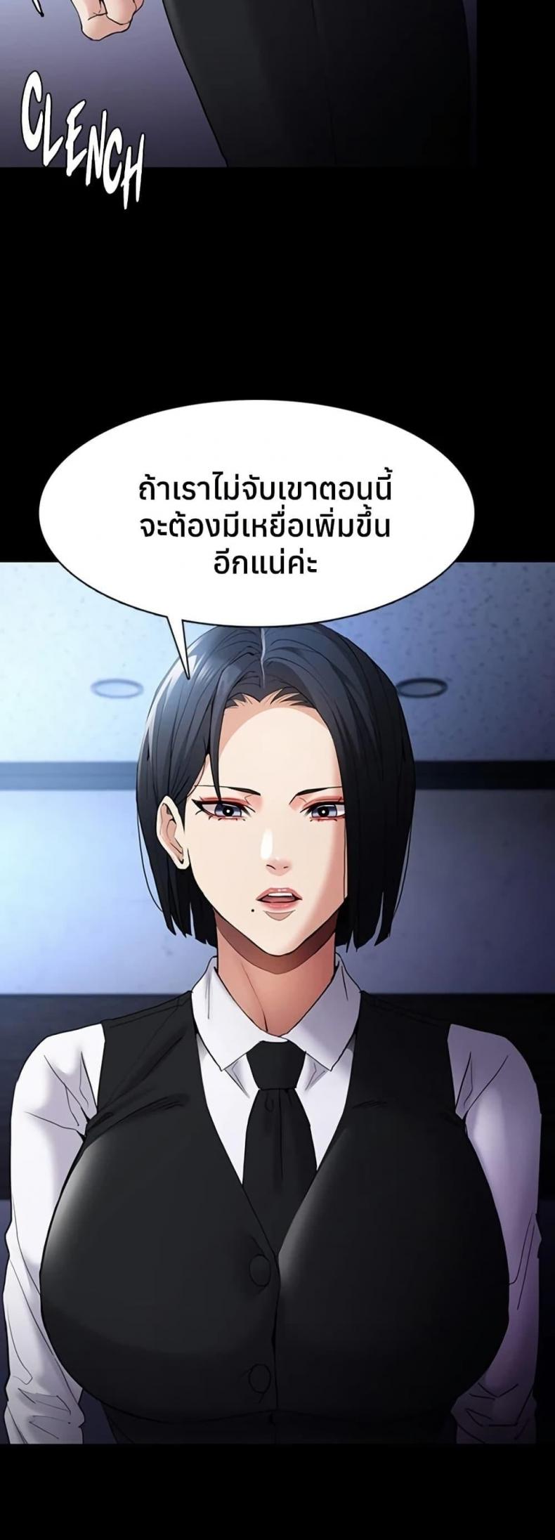 page-33