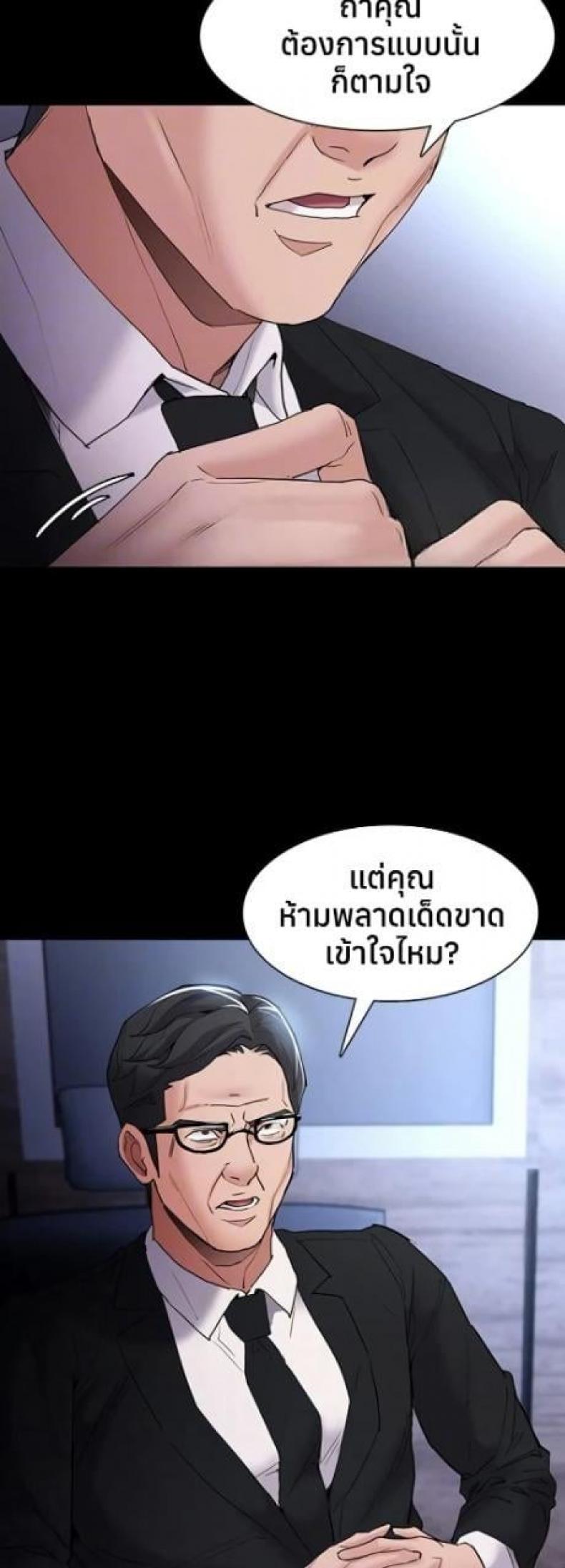 page-35