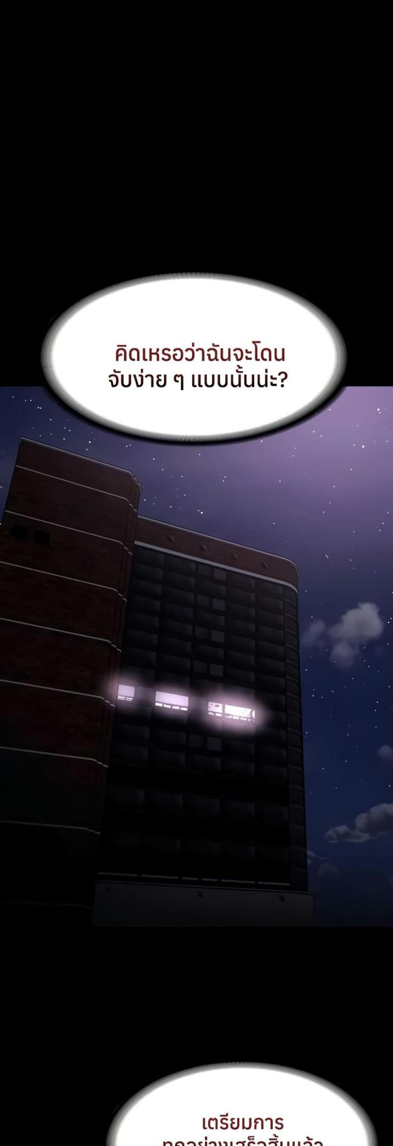 page-47