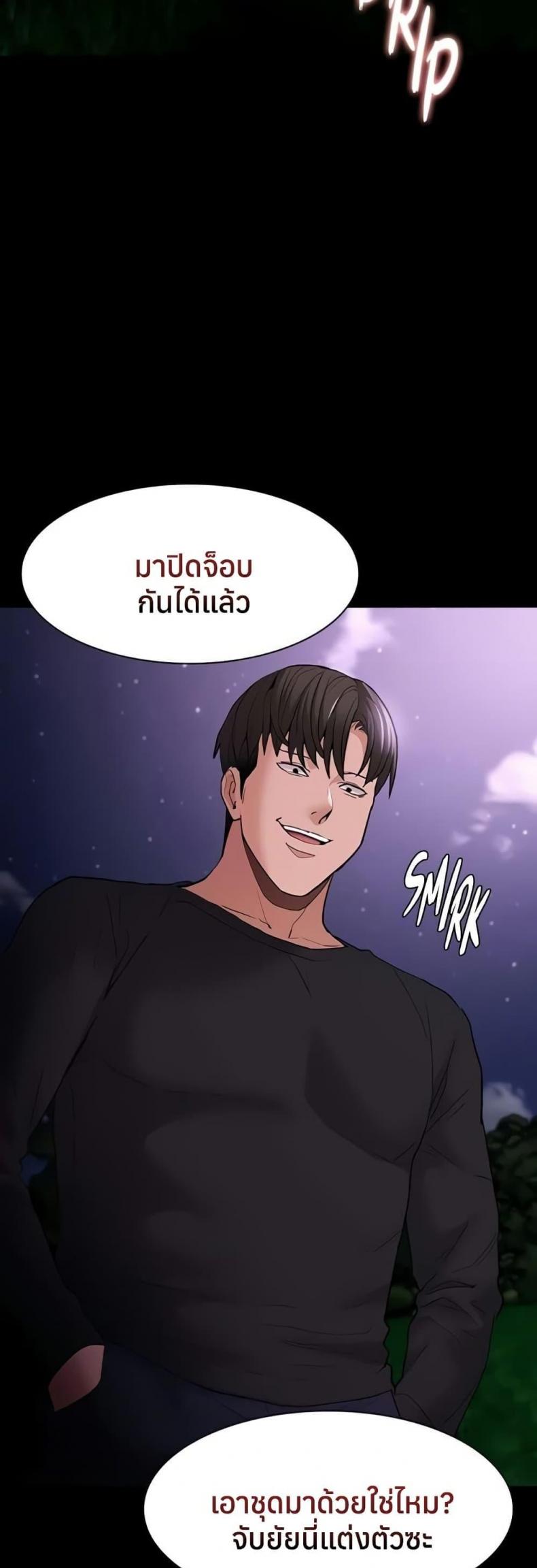 page-39