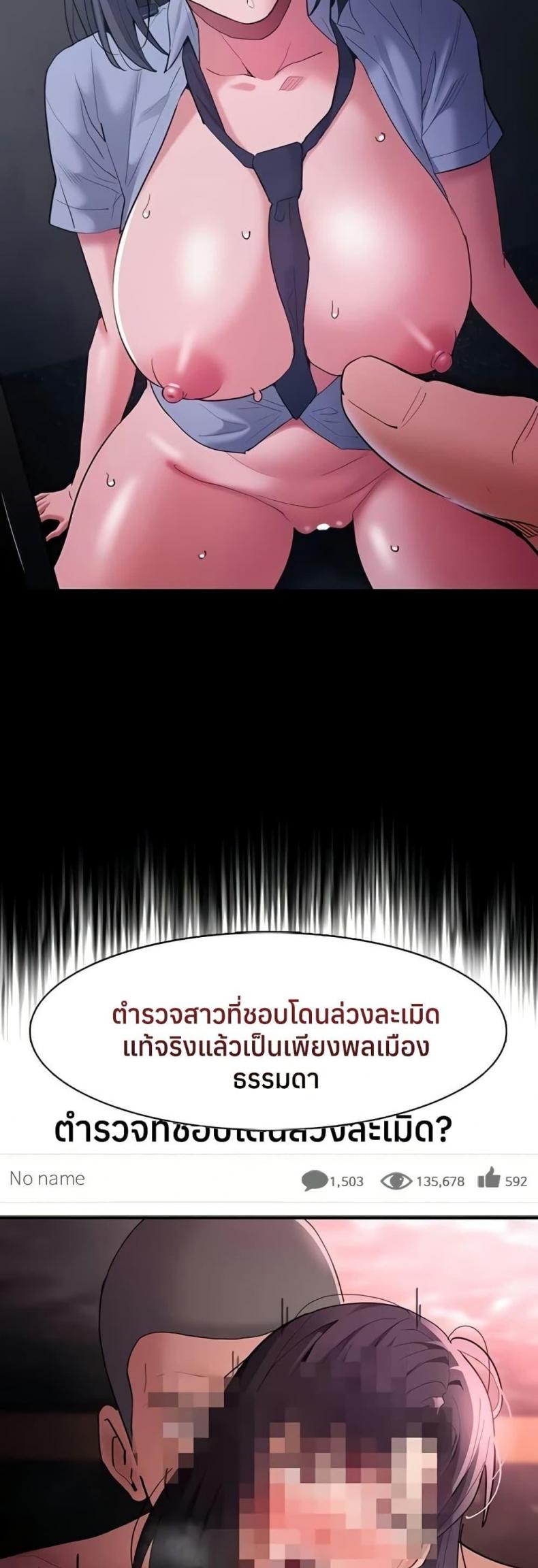page-43