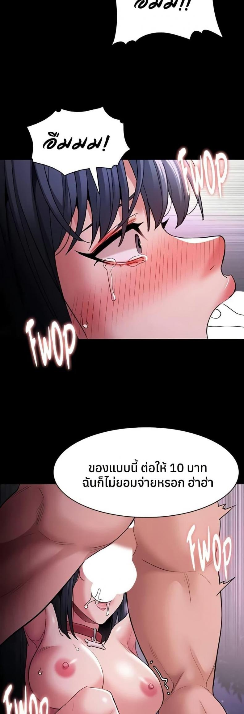 page-4