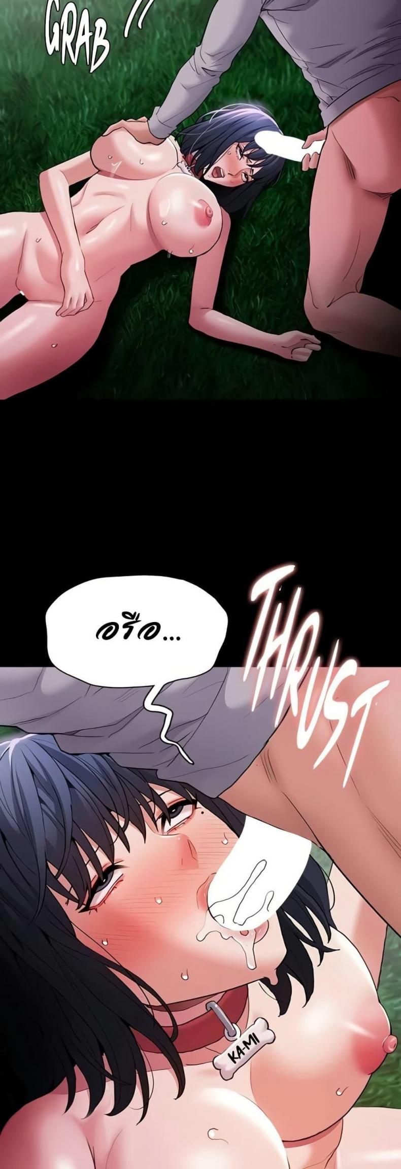 page-25