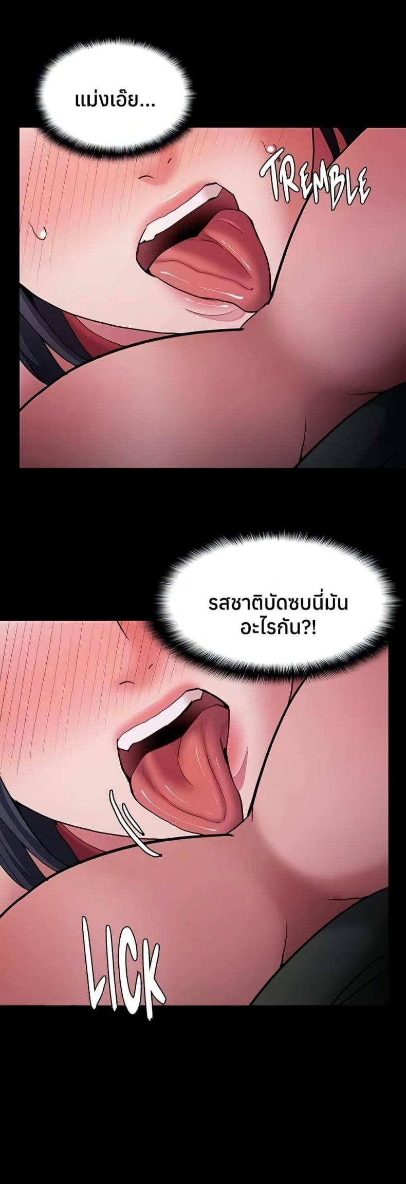 page-18