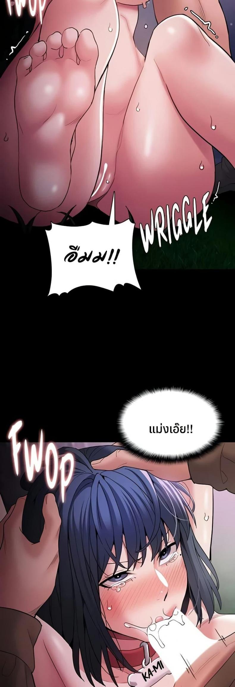 page-5