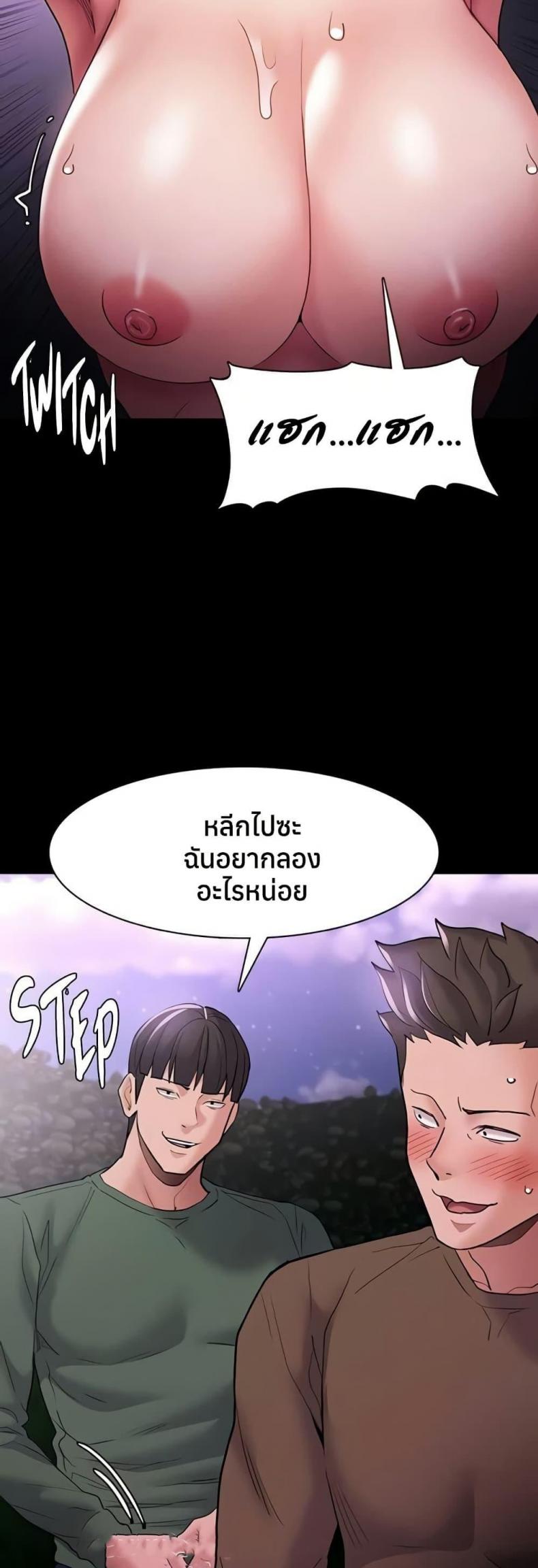 page-12