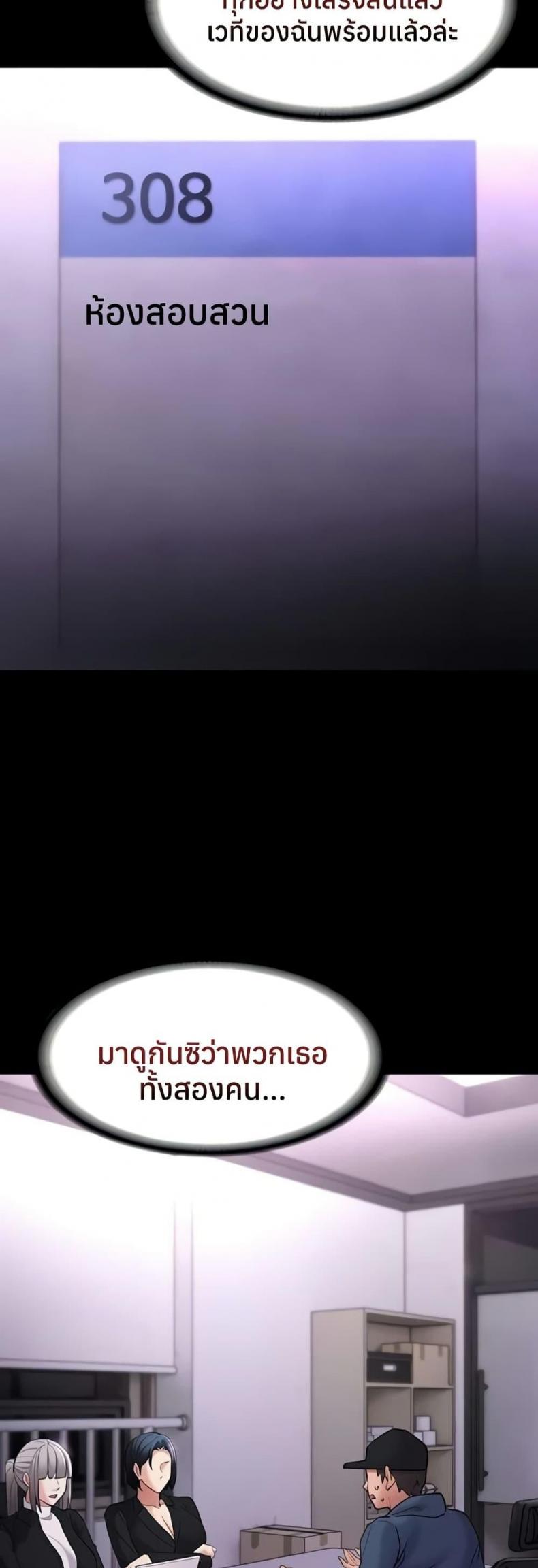 page-48