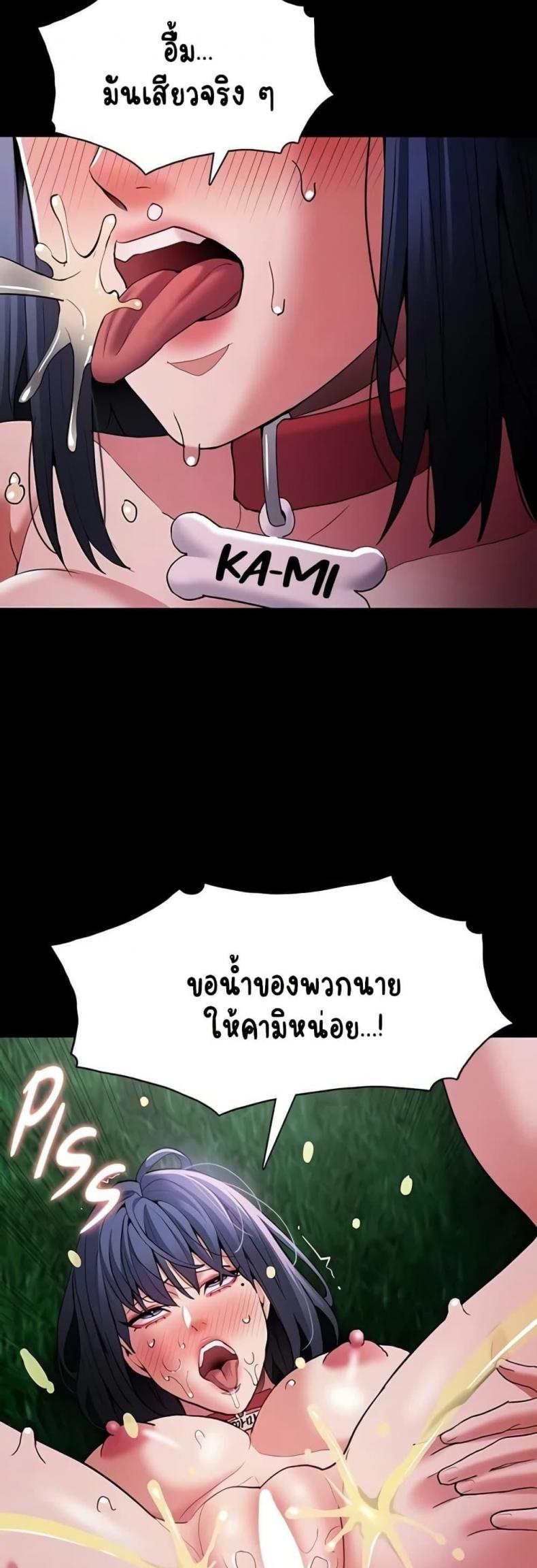 page-37