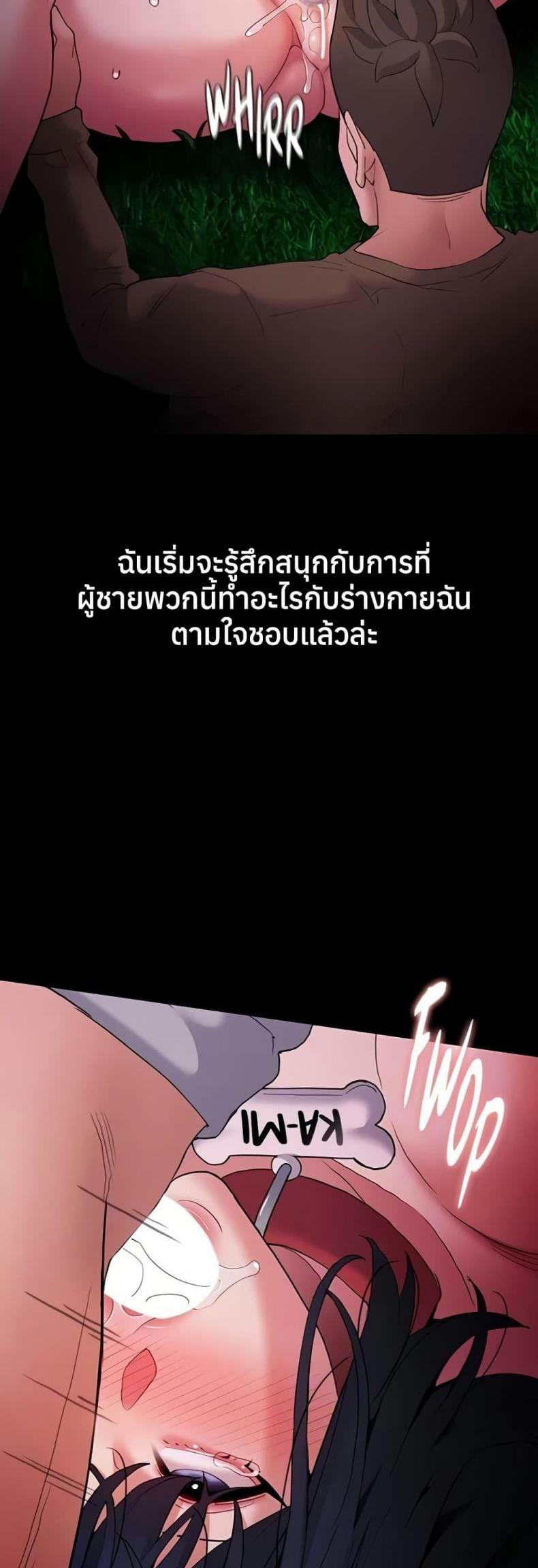 page-29