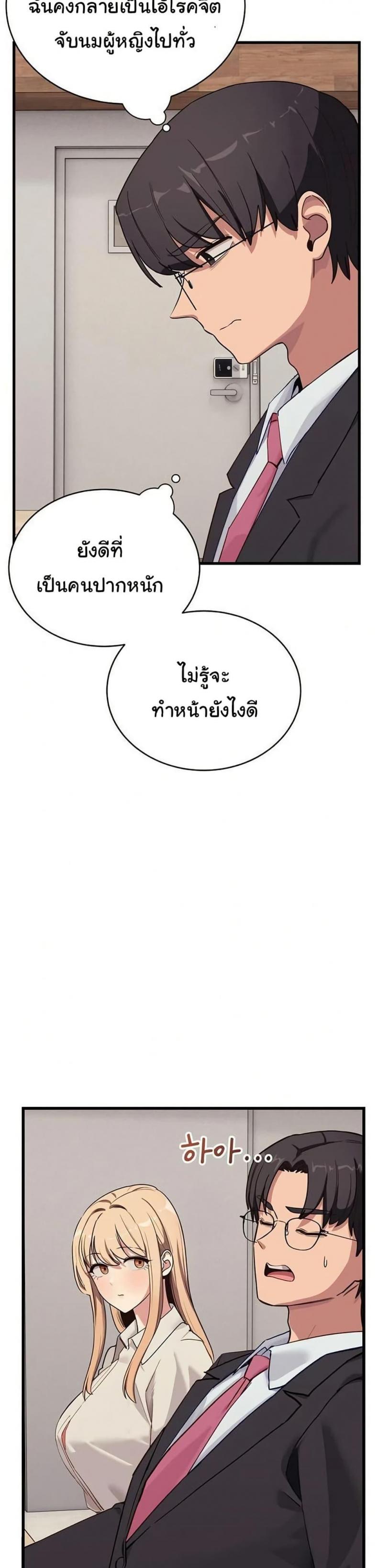 page-34