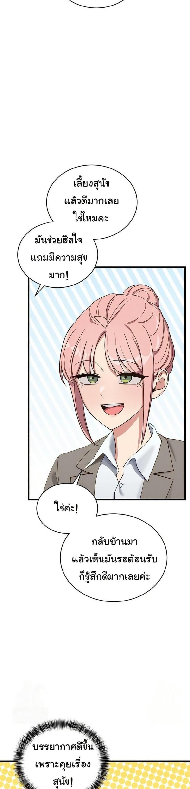 page-18
