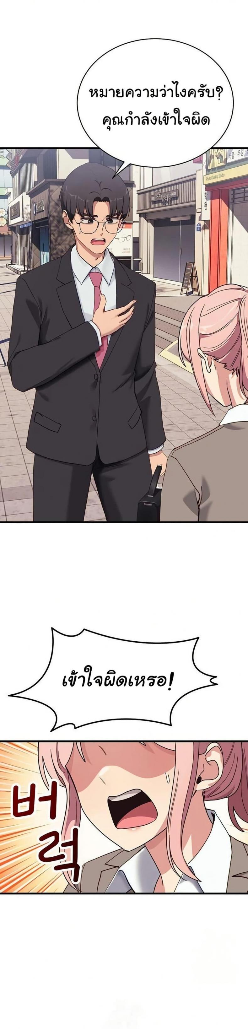 page-29